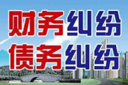 顺利解决建筑公司400万材料款争议